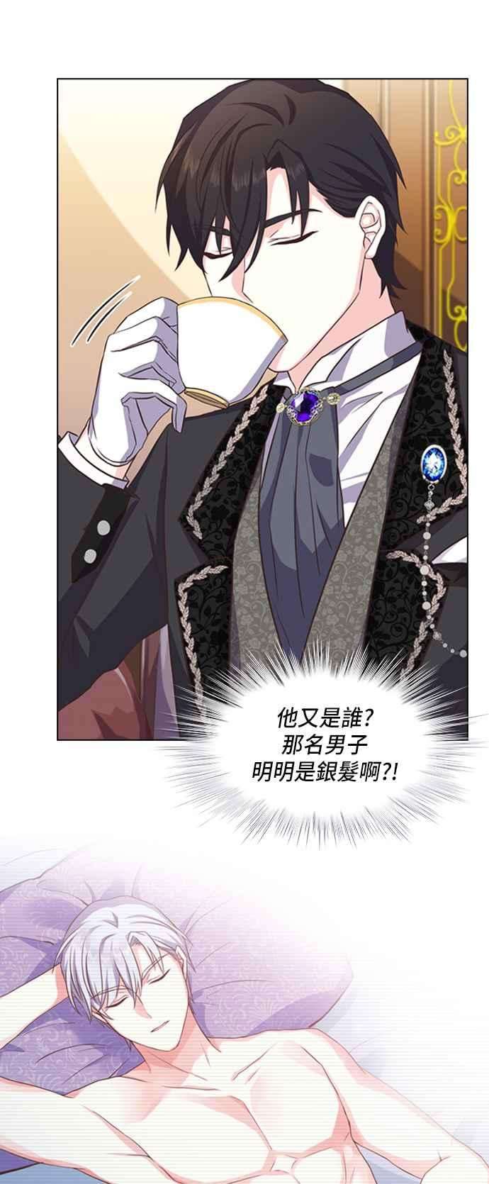 与皇帝的一夜情缘4话