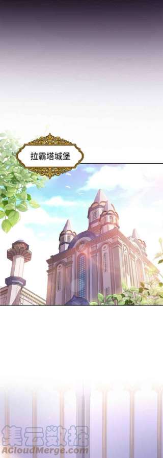 与皇帝的一夜情缘7话