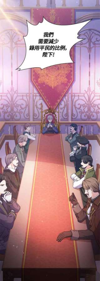 与皇帝的一夜情缘7话