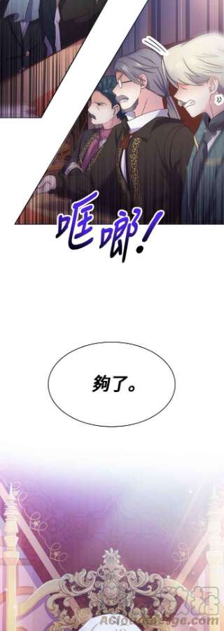 与皇帝的一夜情缘7话