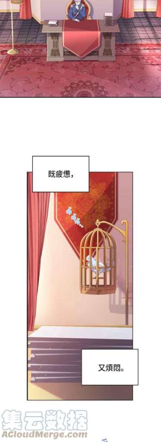 与皇帝的一夜情缘7话