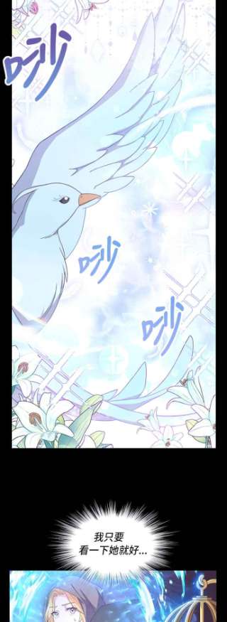 与皇帝的一夜情缘7话