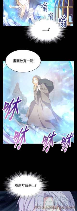 与皇帝的一夜情缘7话