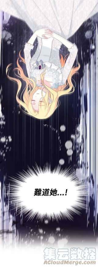 与皇帝的一夜情缘7话