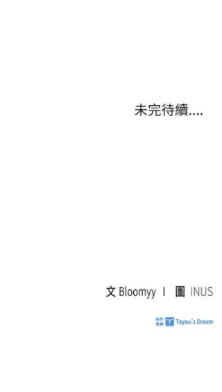 与皇帝的一夜情缘7话