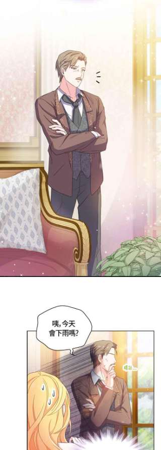 与皇帝的一夜情缘7话