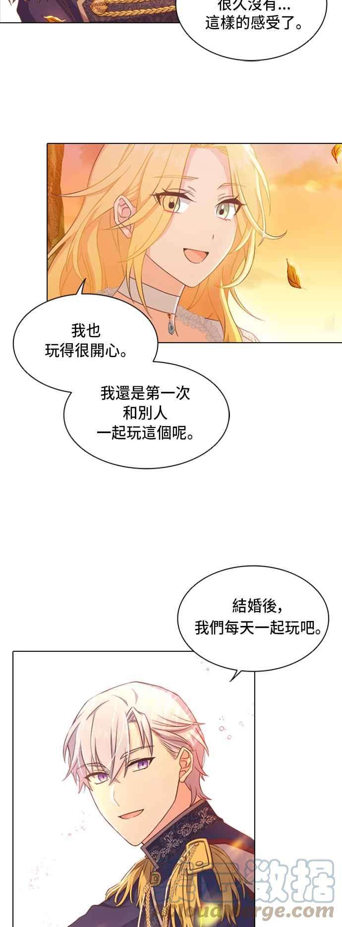 与皇帝的一夜情缘8话