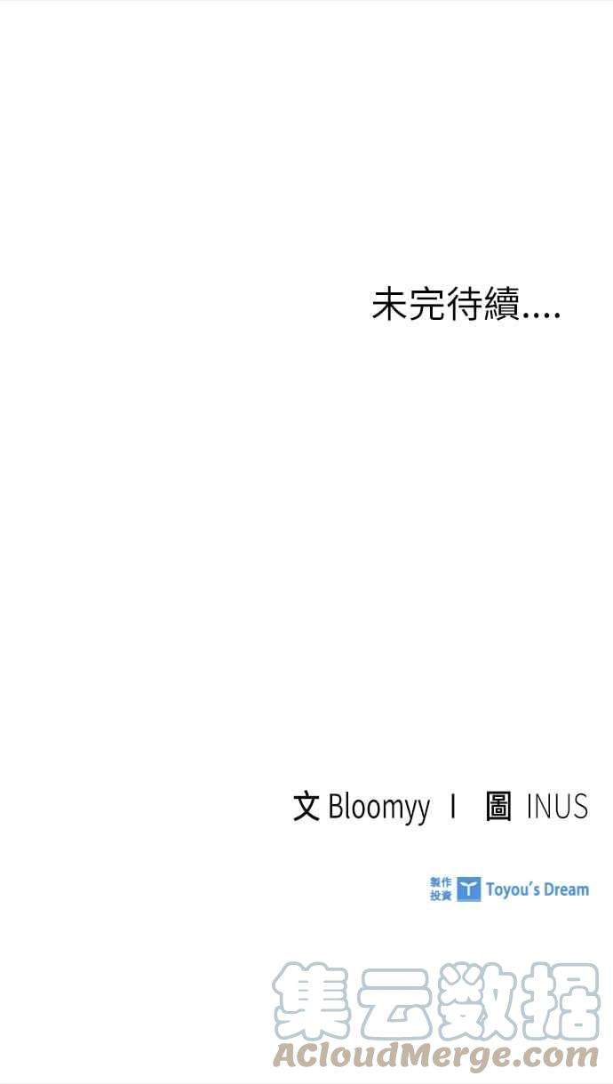 与皇帝的一夜情缘8话