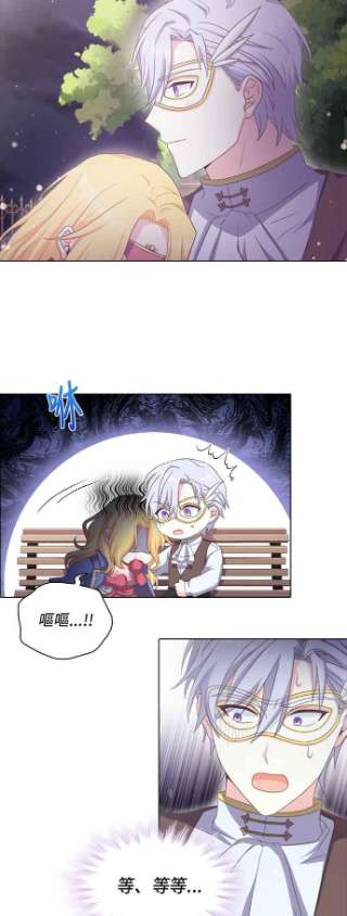 与皇帝的一夜情缘9话