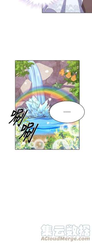 与皇帝的一夜情缘9话