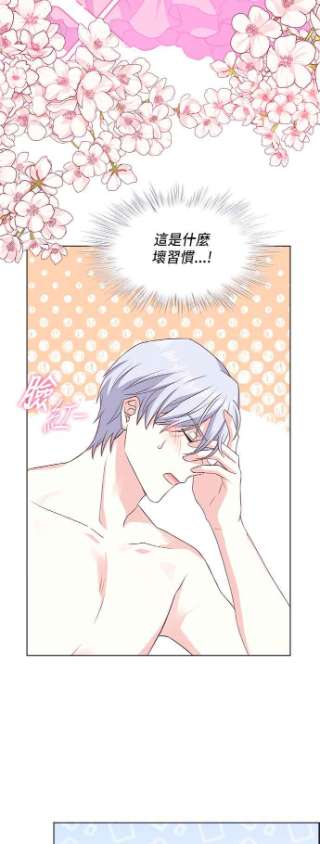 与皇帝的一夜情缘9话