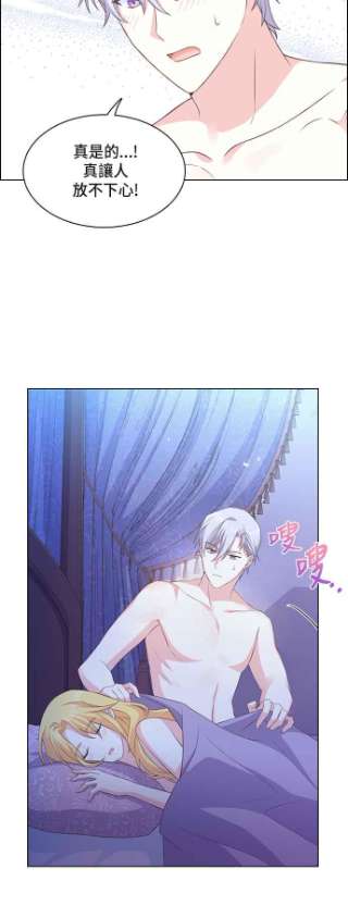 与皇帝的一夜情缘9话