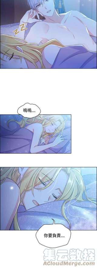 与皇帝的一夜情缘9话