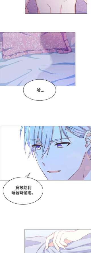 与皇帝的一夜情缘9话