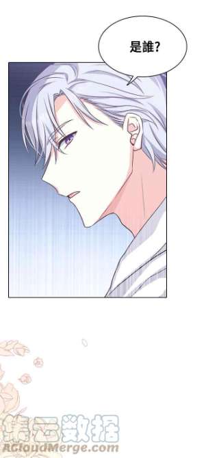 与皇帝的一夜情缘9话