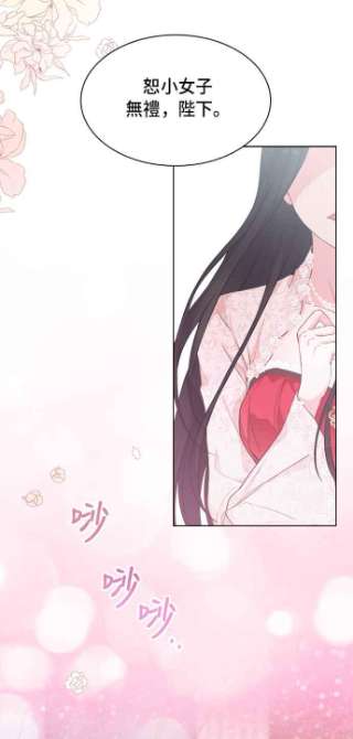 与皇帝的一夜情缘9话