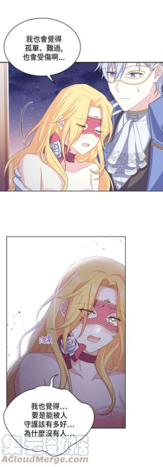 与皇帝的一夜情缘9话