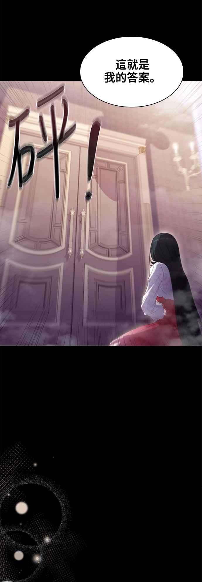 与皇帝的一夜情缘10话