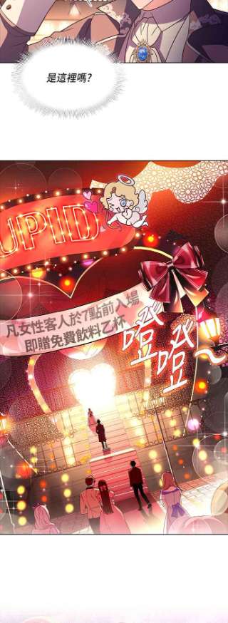 与皇帝的一夜情缘11话