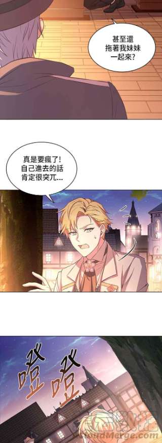 与皇帝的一夜情缘11话