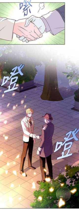 与皇帝的一夜情缘11话