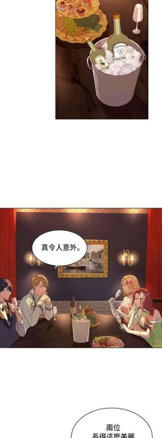 与皇帝的一夜情缘11话