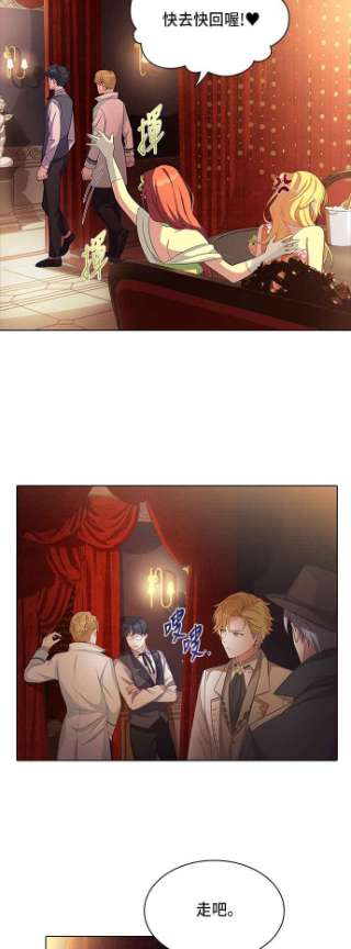 与皇帝的一夜情缘11话