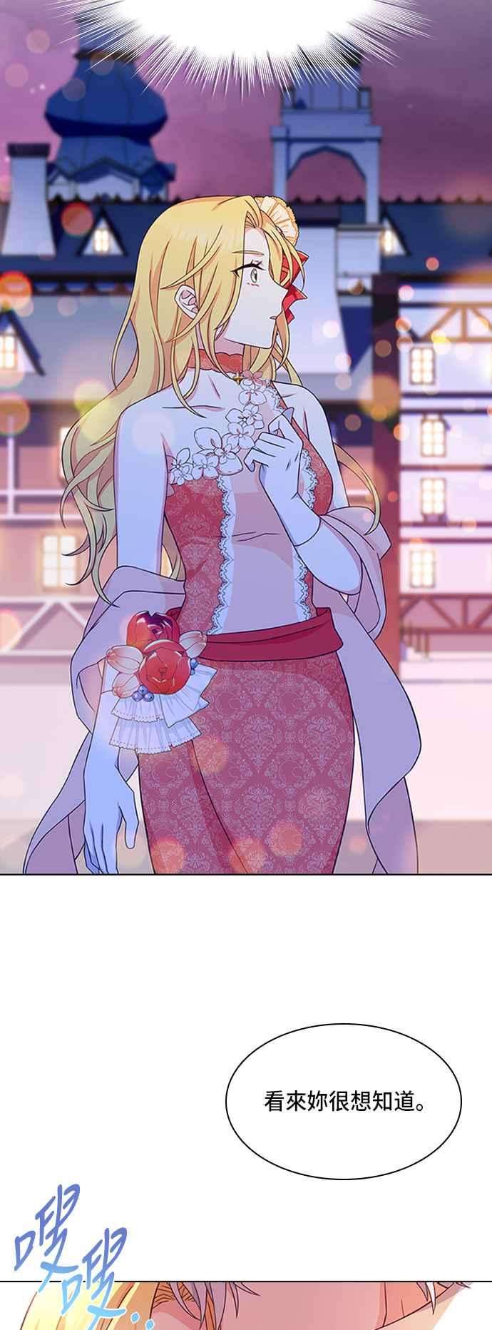 与皇帝的一夜情缘12话