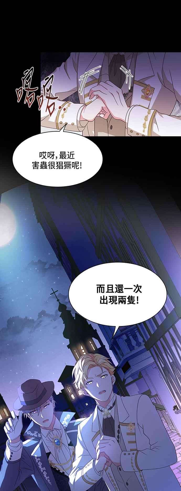 与皇帝的一夜情缘12话