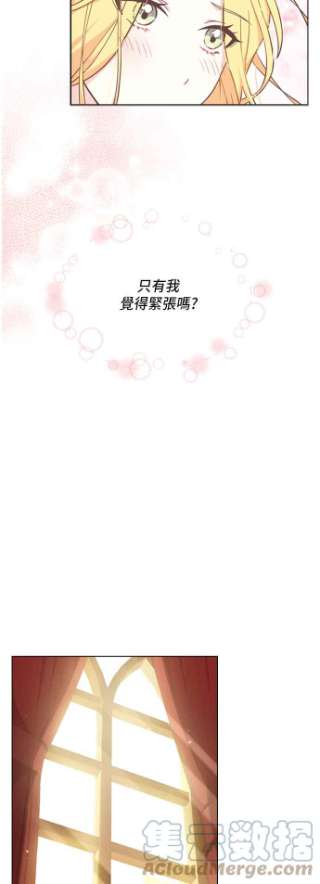 与皇帝的一夜情缘13话