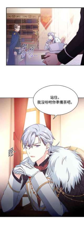 与皇帝的一夜情缘13话