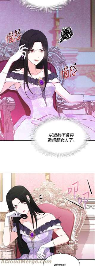 与皇帝的一夜情缘13话