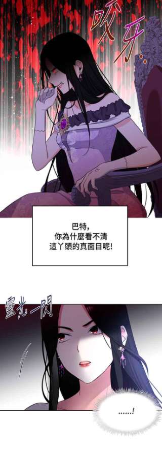 与皇帝的一夜情缘13话