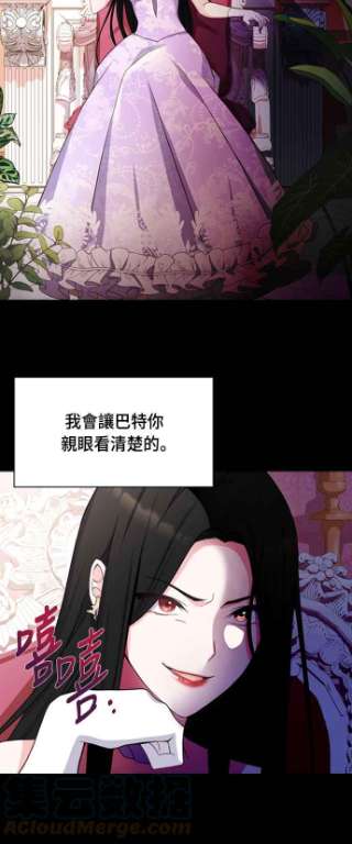 与皇帝的一夜情缘13话