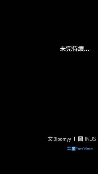 与皇帝的一夜情缘13话