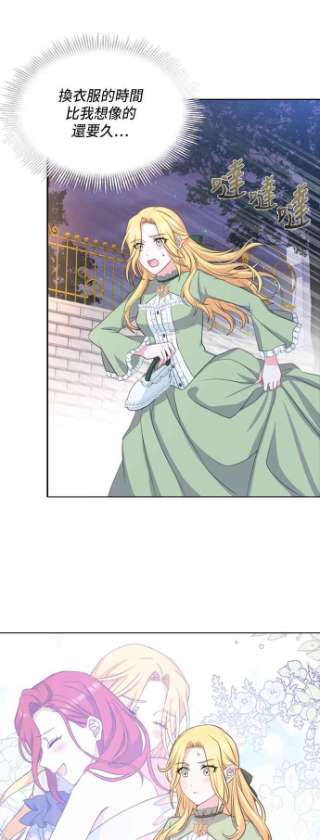 与皇帝的一夜情缘15话