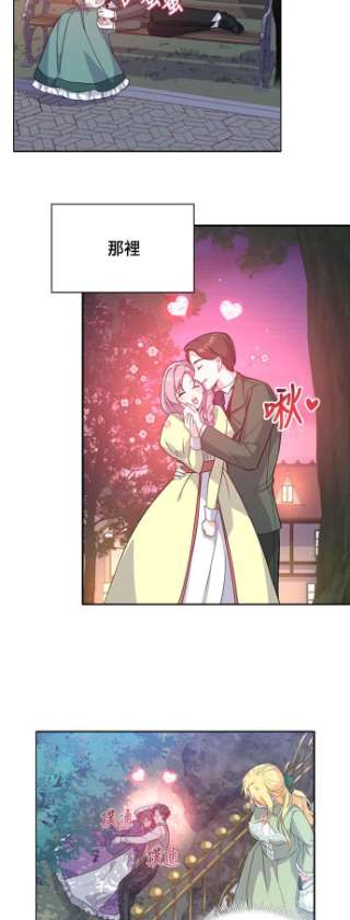 与皇帝的一夜情缘15话