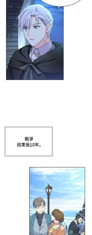 与皇帝的一夜情缘17话