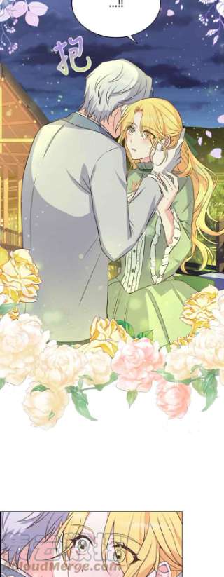 与皇帝的一夜情缘17话