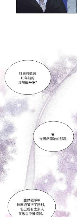 与皇帝的一夜情缘18话