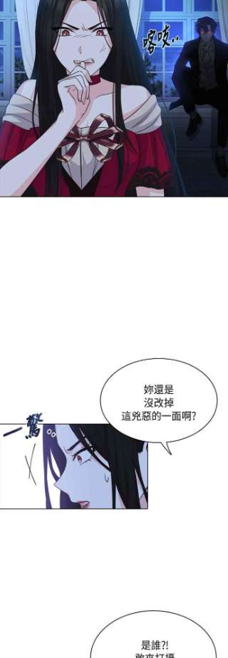 与皇帝的一夜情缘18话