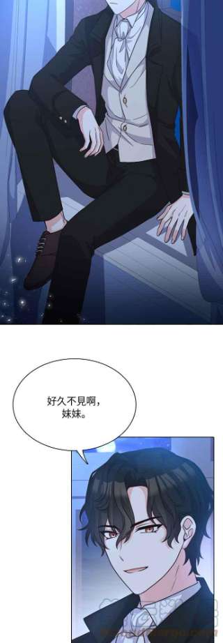 与皇帝的一夜情缘18话