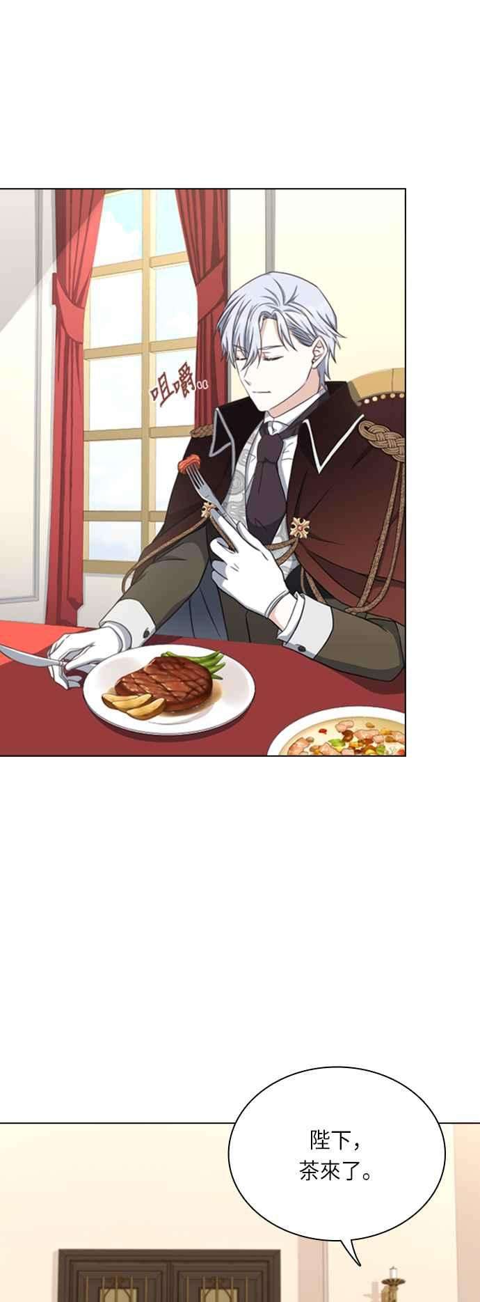 与皇帝的一夜情缘19话