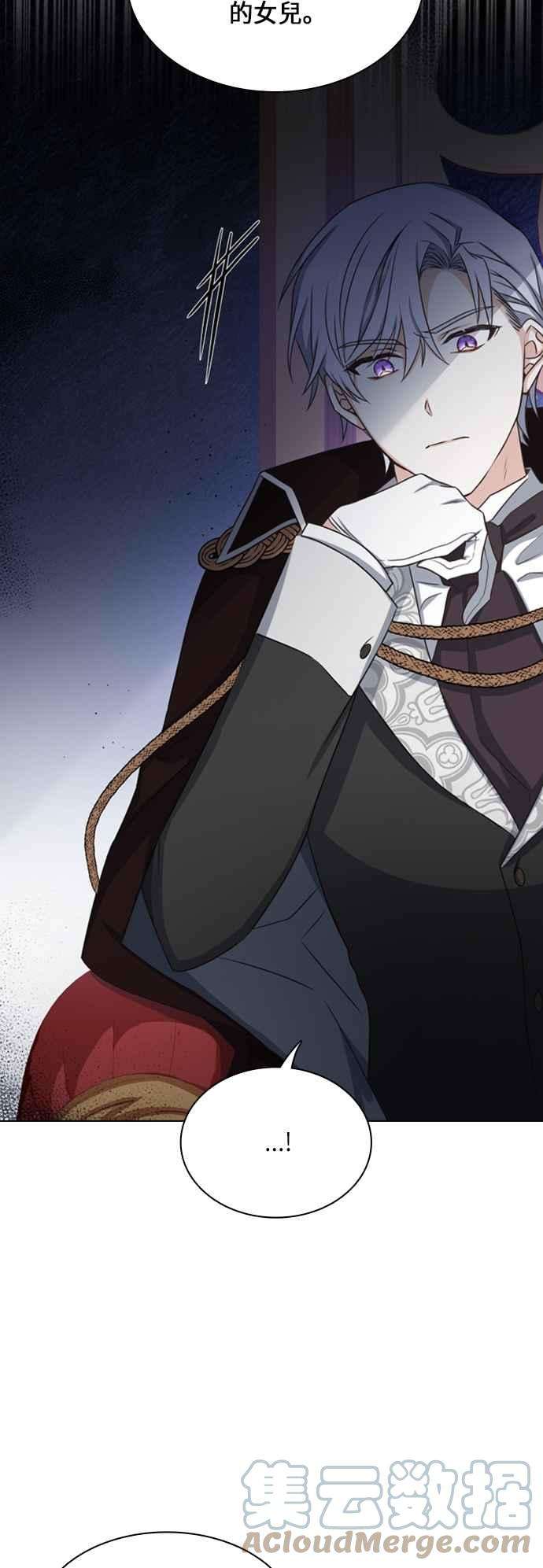 与皇帝的一夜情缘19话