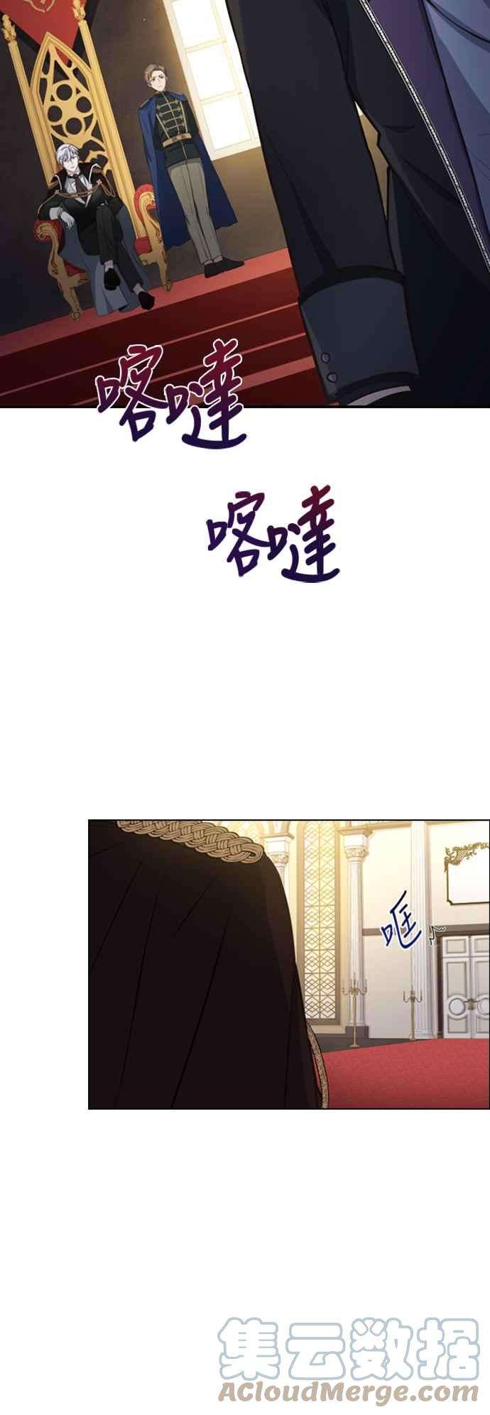 与皇帝的一夜情缘19话