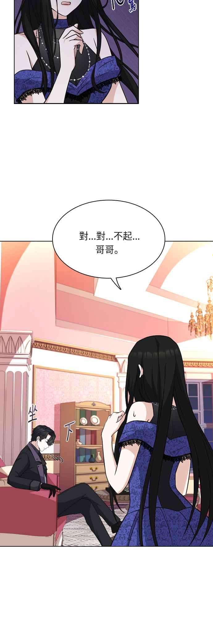 与皇帝的一夜情缘19话