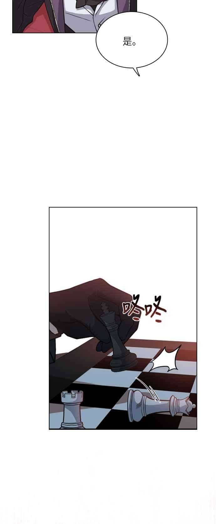 与皇帝的一夜情缘19话