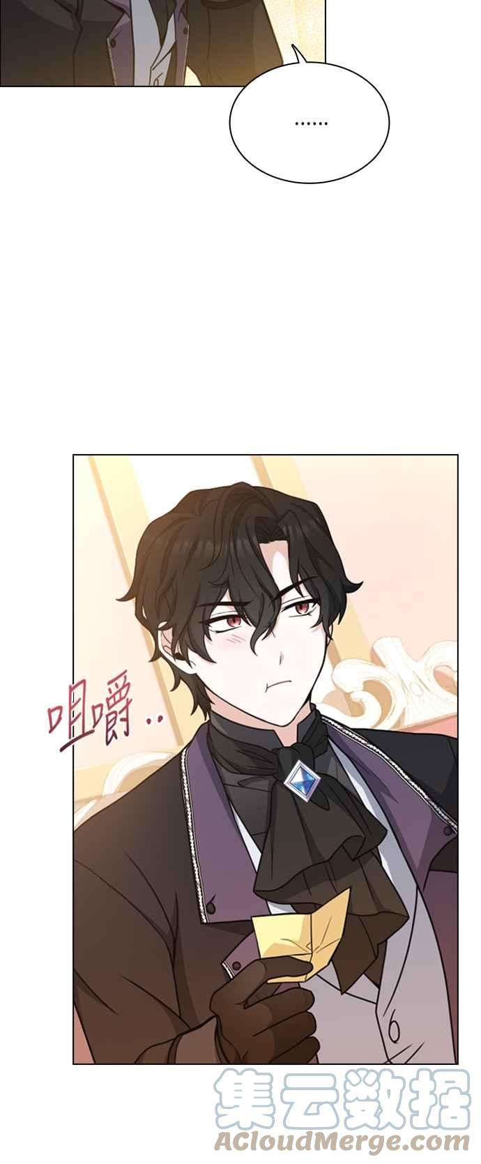 与皇帝的一夜情缘19话