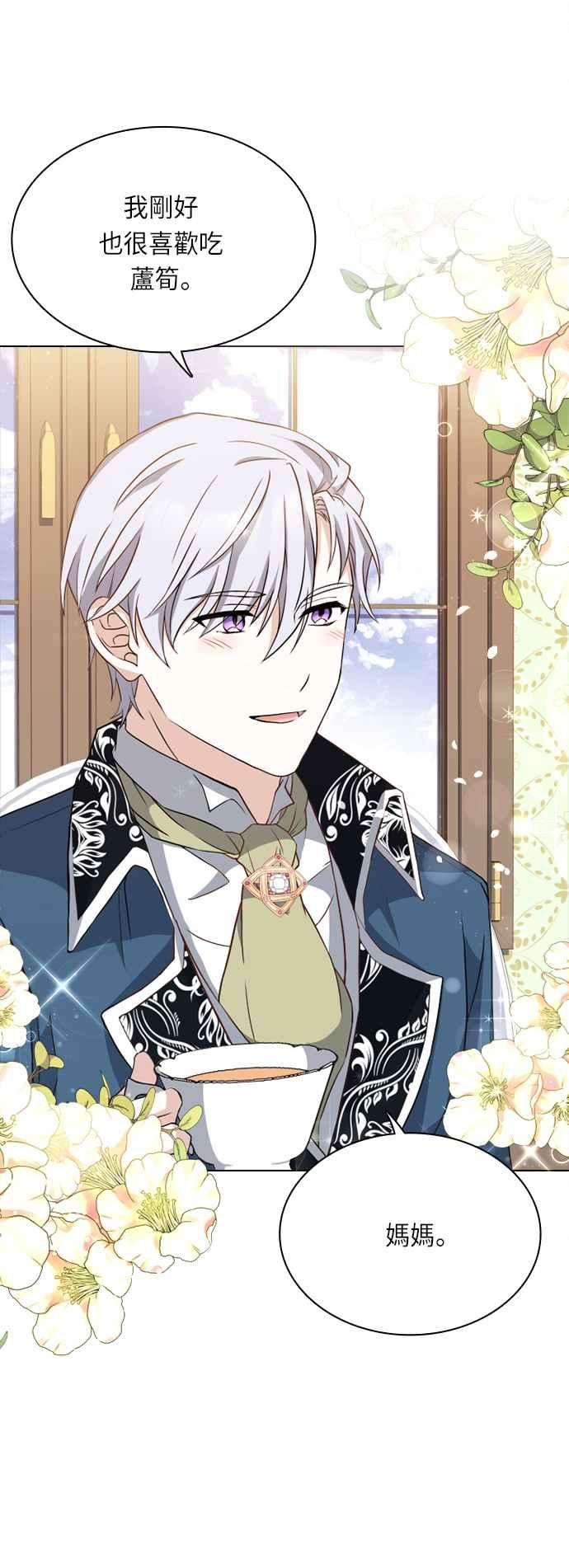 与皇帝的一夜情缘20话