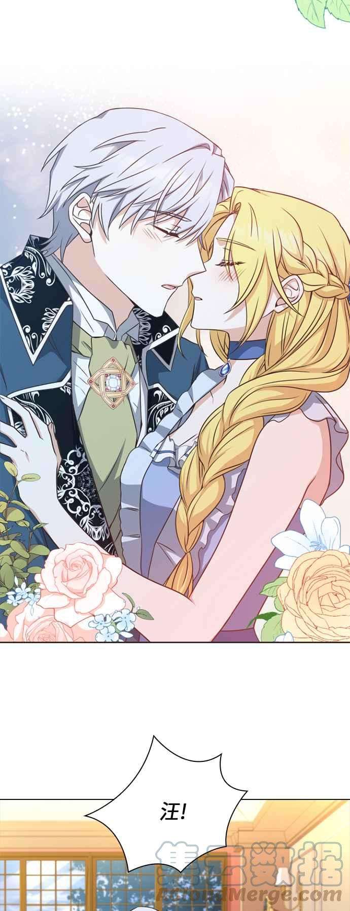 与皇帝的一夜情缘20话